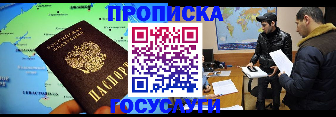 регистрация для школы в Тарко-Сале